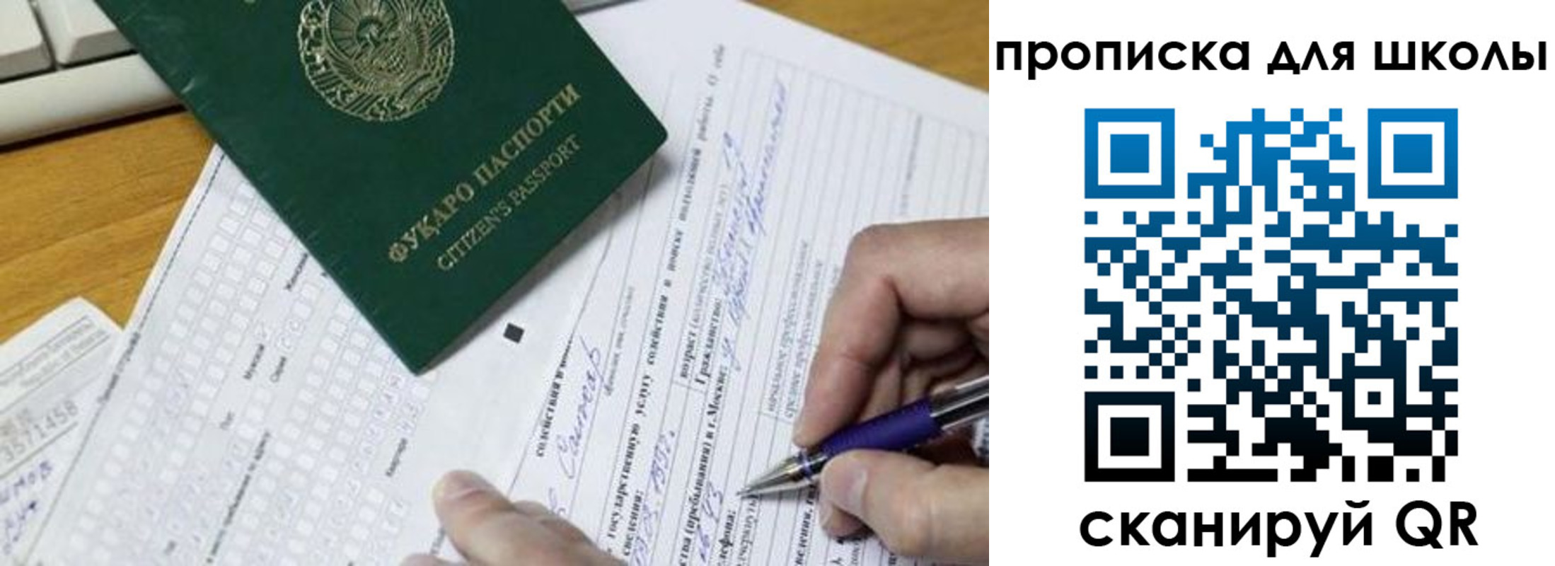 прописка для военкомата в Туле