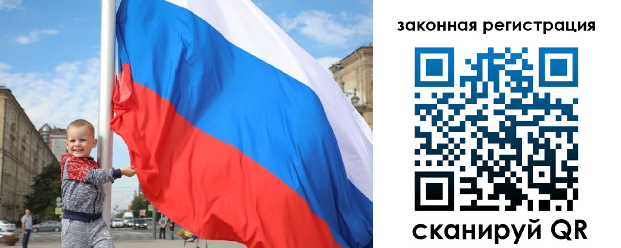 прописка гарантия в Туле