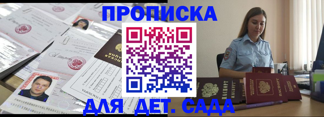 регистрация в Туле