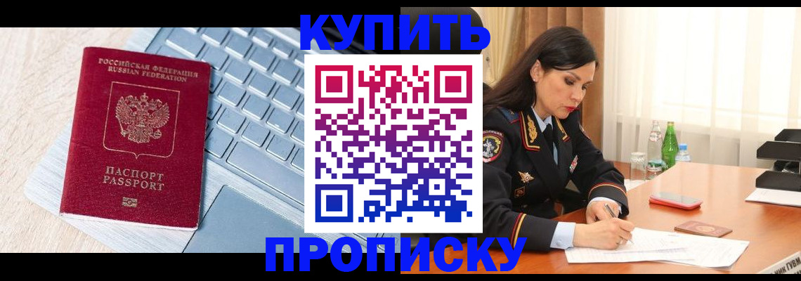 форма 3 в Туле