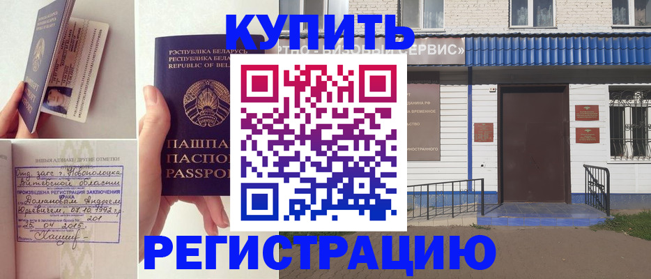 форма 3 в Туле