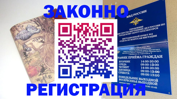 пропишу в квартире в Туле
