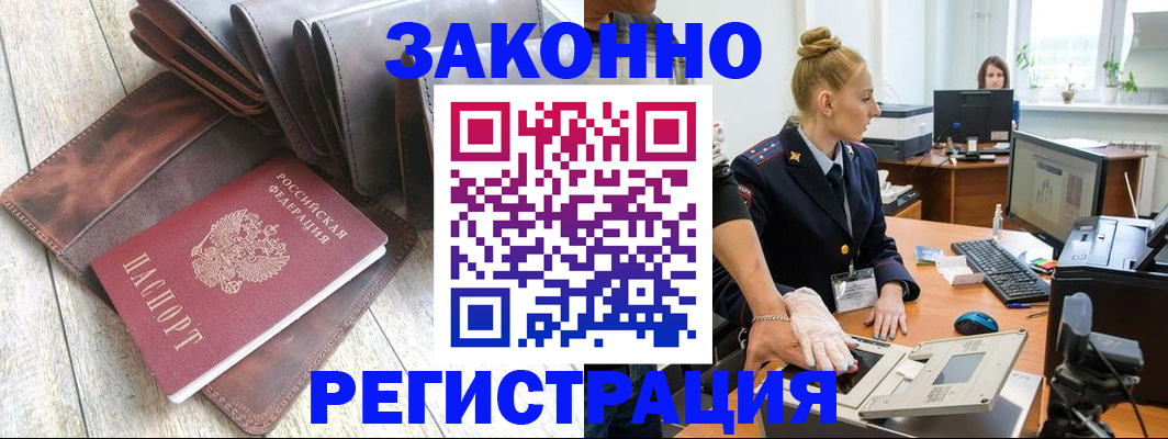 пропишу в квартире в Туле